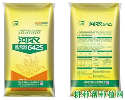 河农6425冬性小麦品种好不好? 河农6425冬性小麦品种好不好?