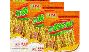 Ⅱ优518杂交籼稻水稻品种好不好? Ⅱ优518杂交籼稻水稻品种好不好?
