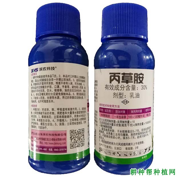 丙草胺使用技术